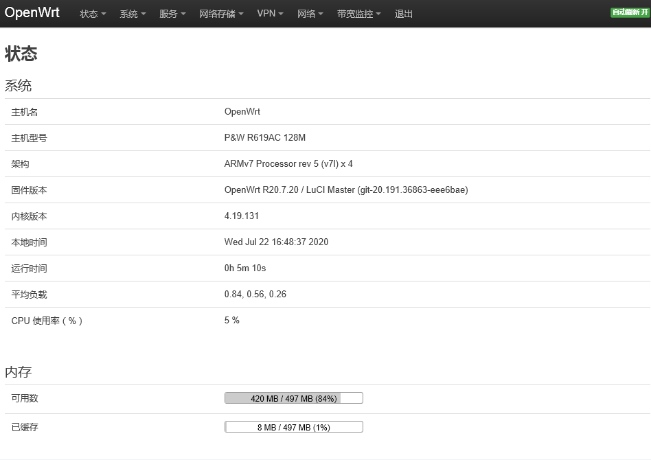 竞斗云虚拟交换机中wan口缺失，不能设置N1做主路由 · Issue #5186 · coolsnowwolf/lede · GitHub