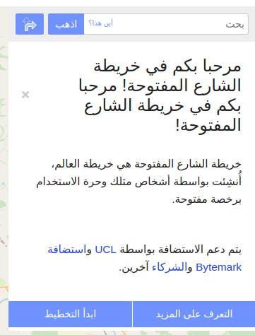 WelcomeARABIC_long