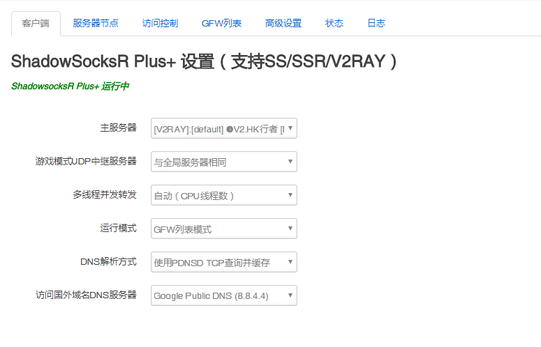 外网服务器不稳定会影响国内网站也不稳定的情况 · Issue #5091 · coolsnowwolf/lede · GitHub