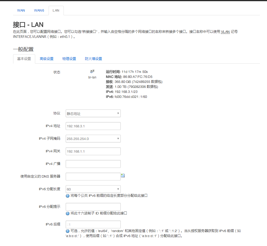 外网服务器不稳定会影响国内网站也不稳定的情况 · Issue #5091 · coolsnowwolf/lede · GitHub