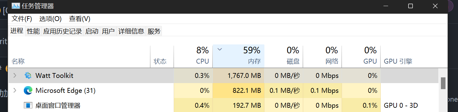 🧐[Question] 启动加速后内存占用很高 · Issue #2091 · BeyondDimension/SteamTools · GitHub