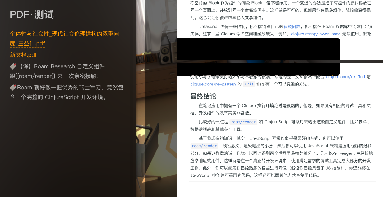 PDF 阅读时，出现大块阴影 · Issue #2968 · siyuan-note/siyuan · GitHub