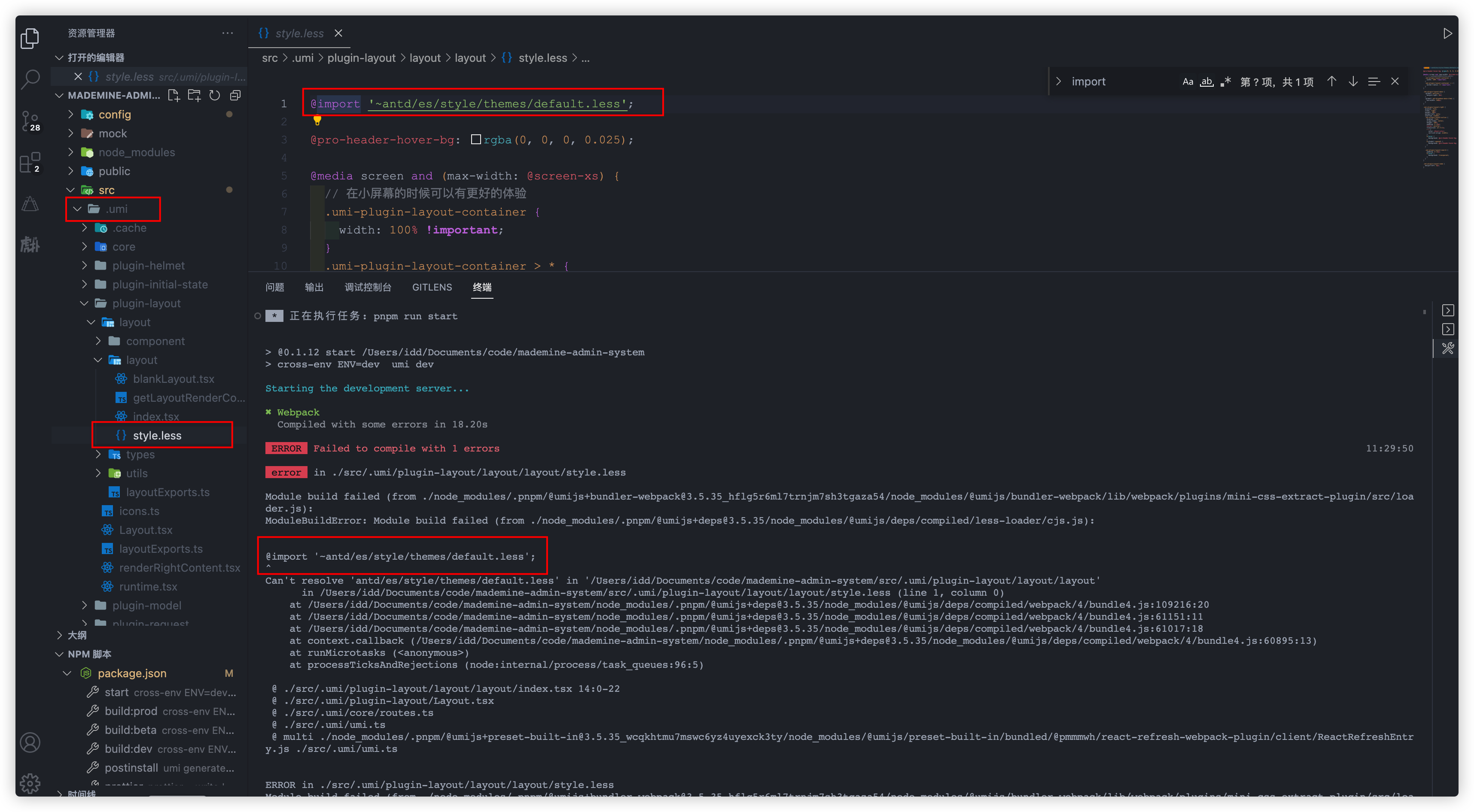 小白从V4升级V5，less迁移出现问题 · Issue #39424 · ant-design/ant-design · GitHub