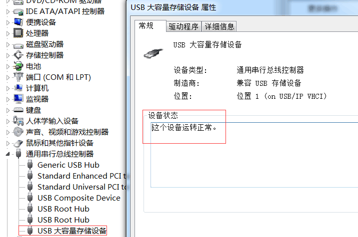 Win7 as USBIP Client and Server · Issue #68 · cezanne/usbip-win · GitHub