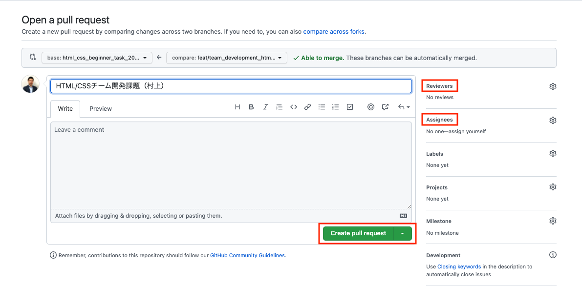 GitHub - mari-mari123/html_css_beginner_task: チーム開発練習用リポジトリ · GitHub