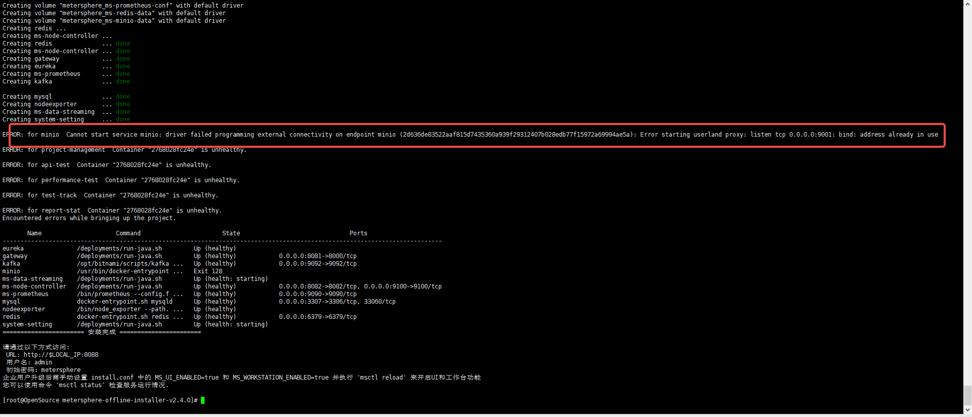 [BUG]v2.4.0离线安装报错 · Issue #20520 · metersphere/metersphere · GitHub