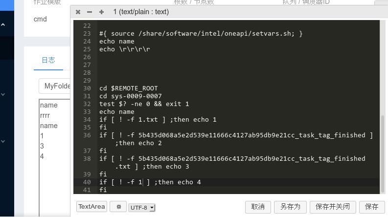 [BUG] A bug that exists in Hpc · Issue #1030 · deepmodeling/dpgen · GitHub