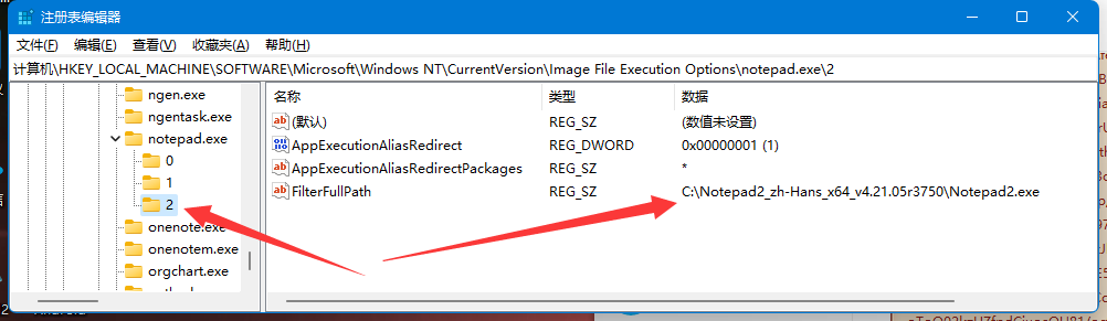 系统集成再次失效 (System integration failure on Win11) · Issue #367 · zufuliu ...