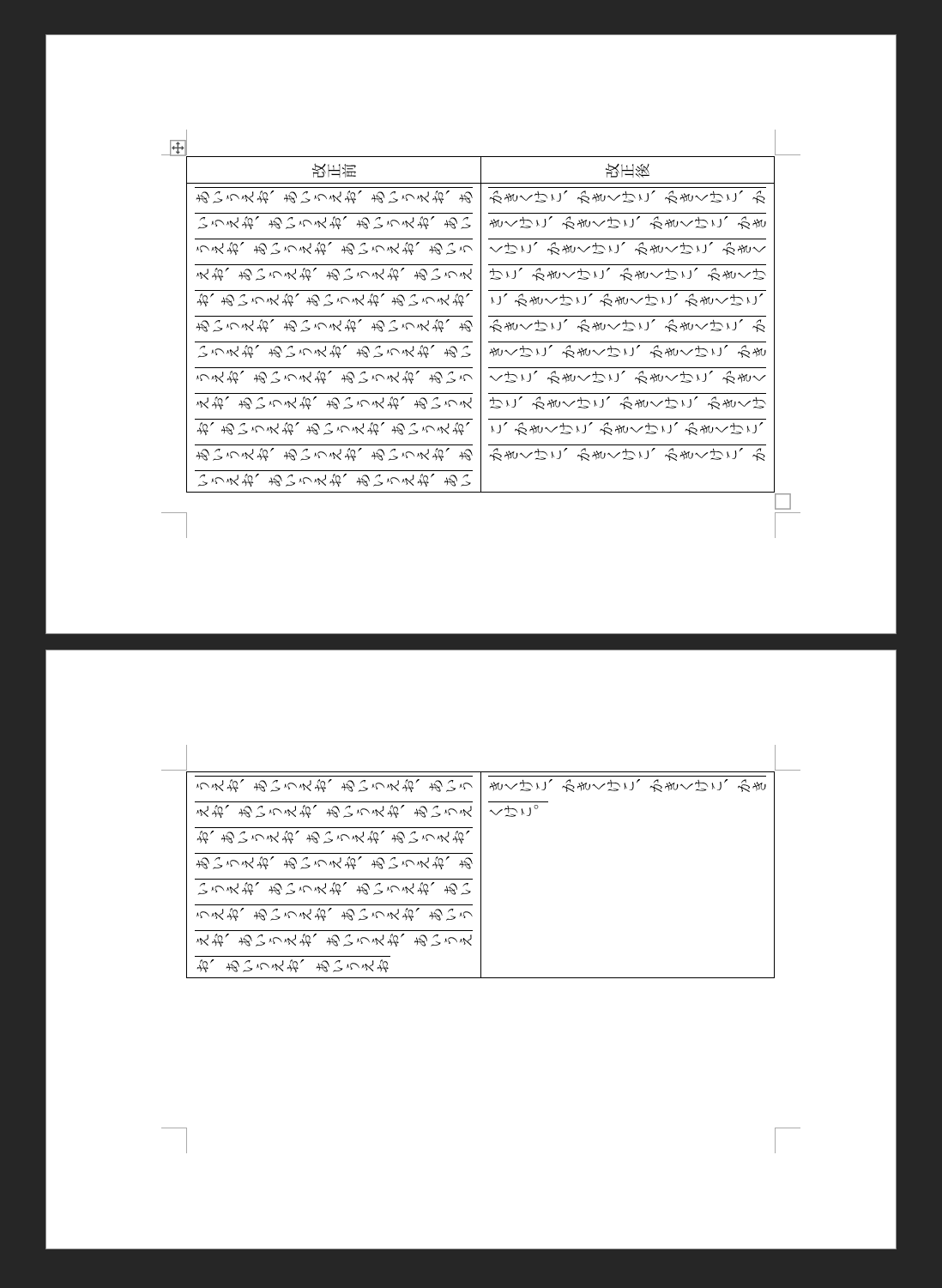 Css Writing Modes Addition Of Writing Mode Upright Tb And Text Orientation Upwards Issue 4921 W3c Csswg Drafts Github