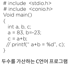 3 12 기계어 03 프로그래밍 언어간 관계