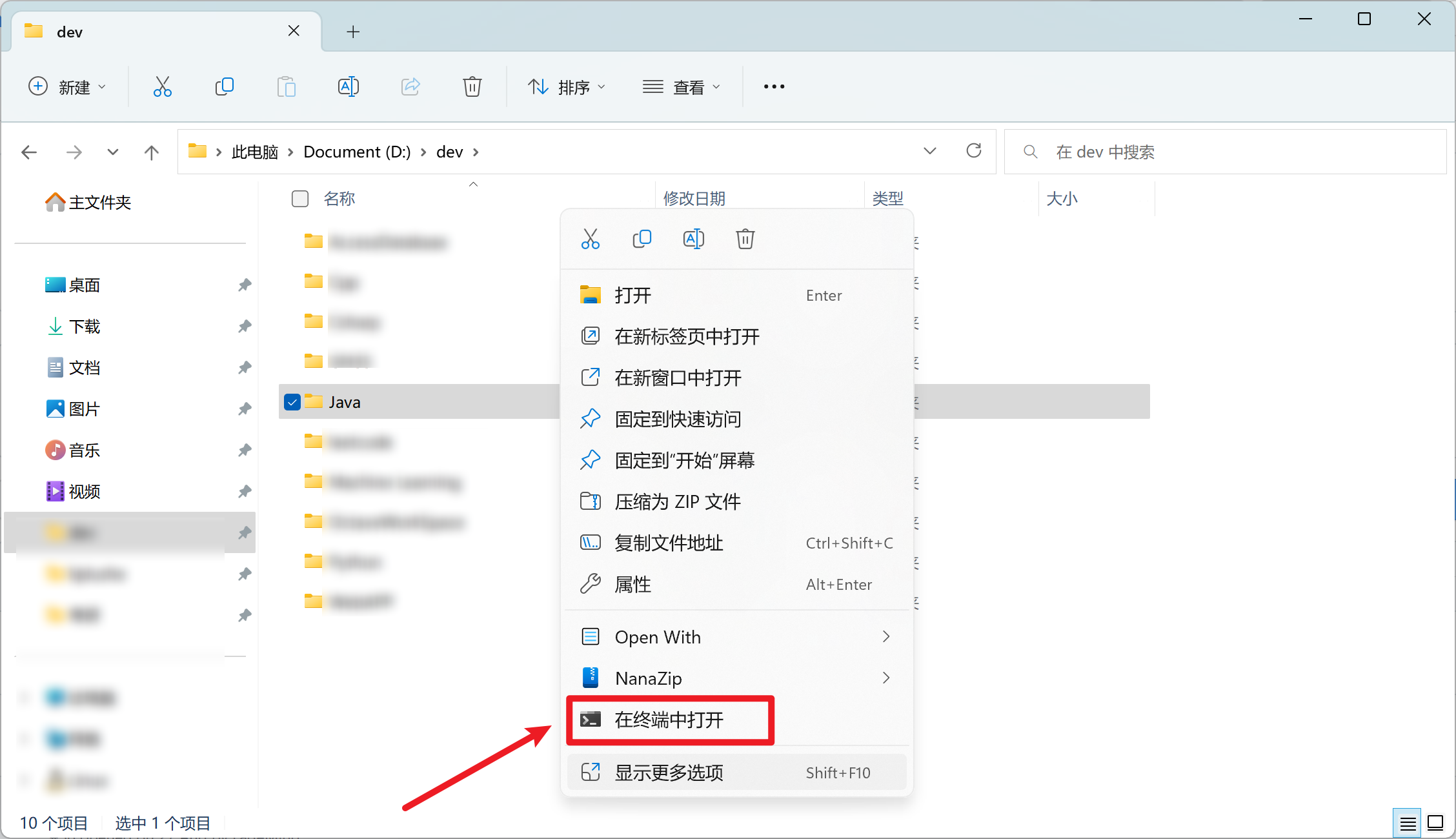能否添加到一级菜单，就像「在终端打开」 · Issue #60 · ikas-mc/ContextMenuForWindows11 · GitHub
