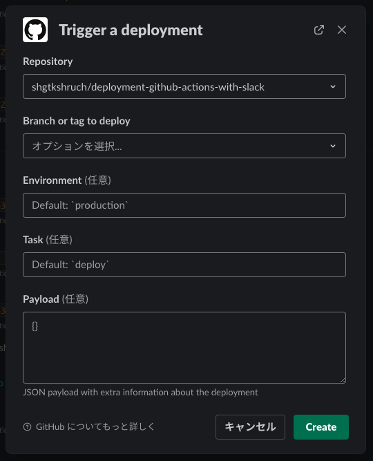スクリーンショット 2021-01-17 14 14 46