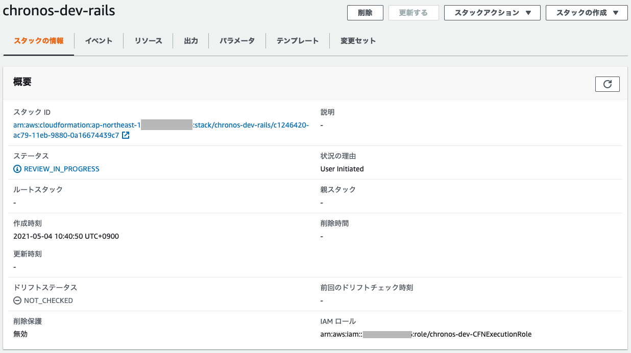 スクリーンショット 2021-05-04 10 42 12