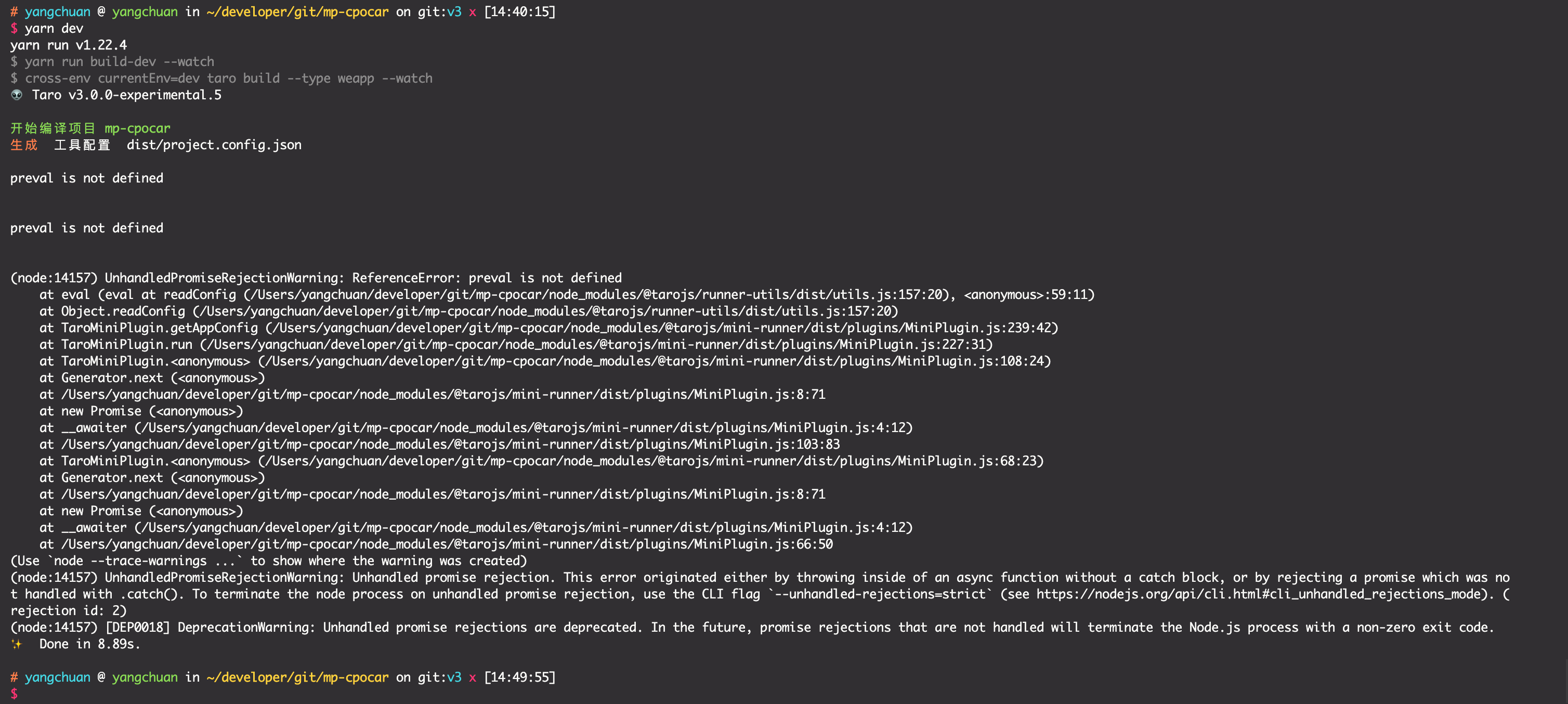 preval is not defined · Issue #6233 · NervJS/taro · GitHub