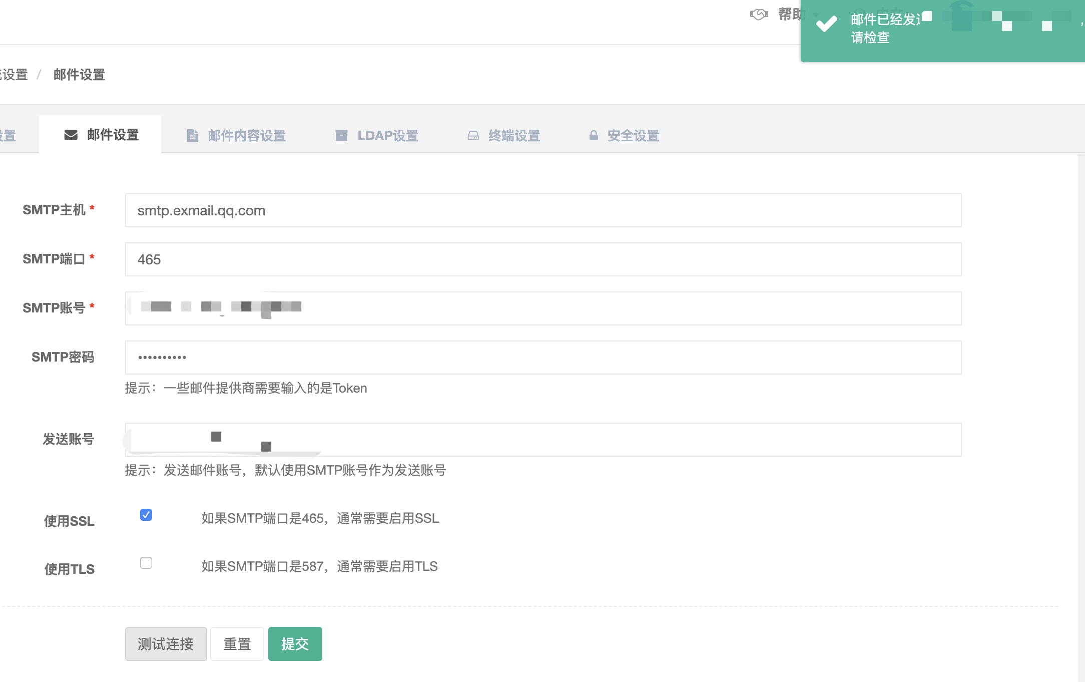 SMTP 配置在 jumpserver 服务重启后丢失 · Issue #3008 · jumpserver/jumpserver · GitHub