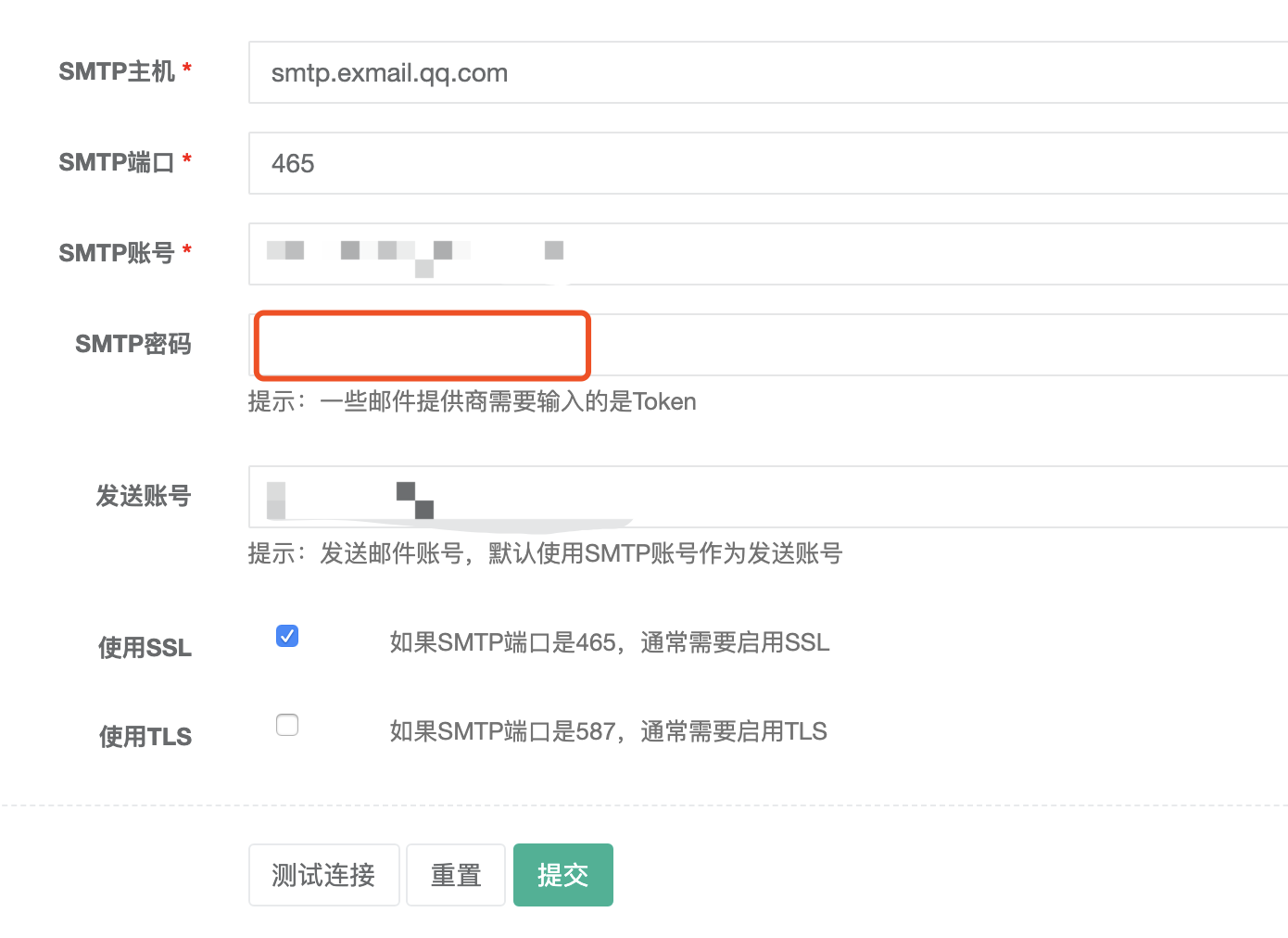 SMTP 配置在 jumpserver 服务重启后丢失 · Issue #3008 · jumpserver/jumpserver · GitHub