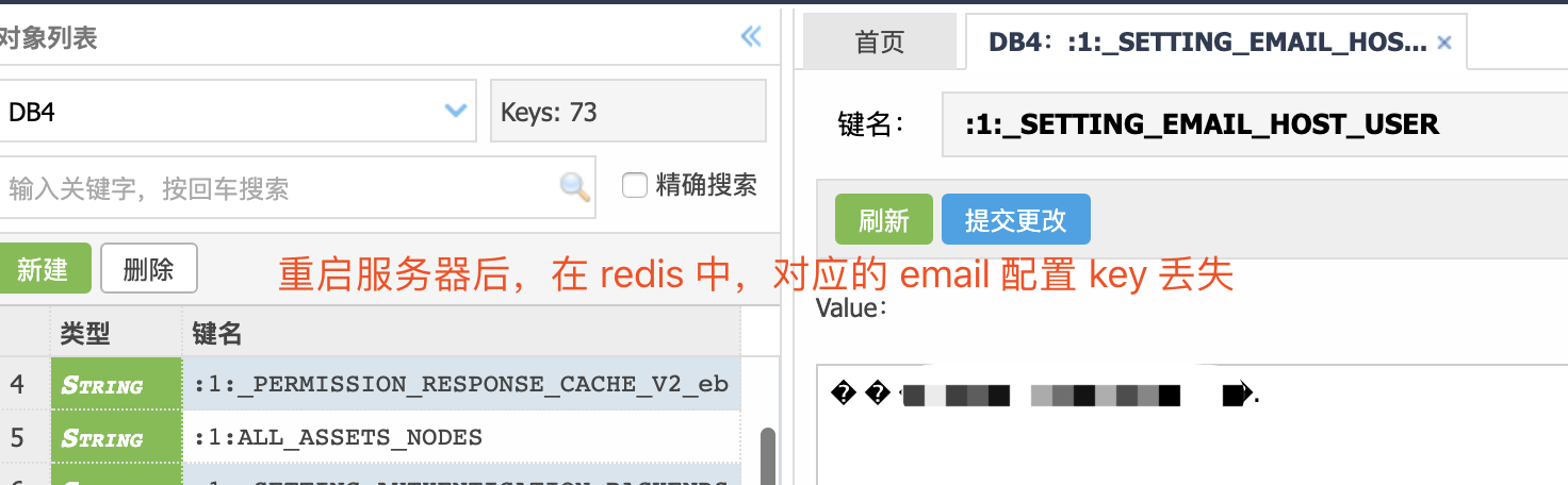 SMTP 配置在 jumpserver 服务重启后丢失 · Issue #3008 · jumpserver/jumpserver · GitHub