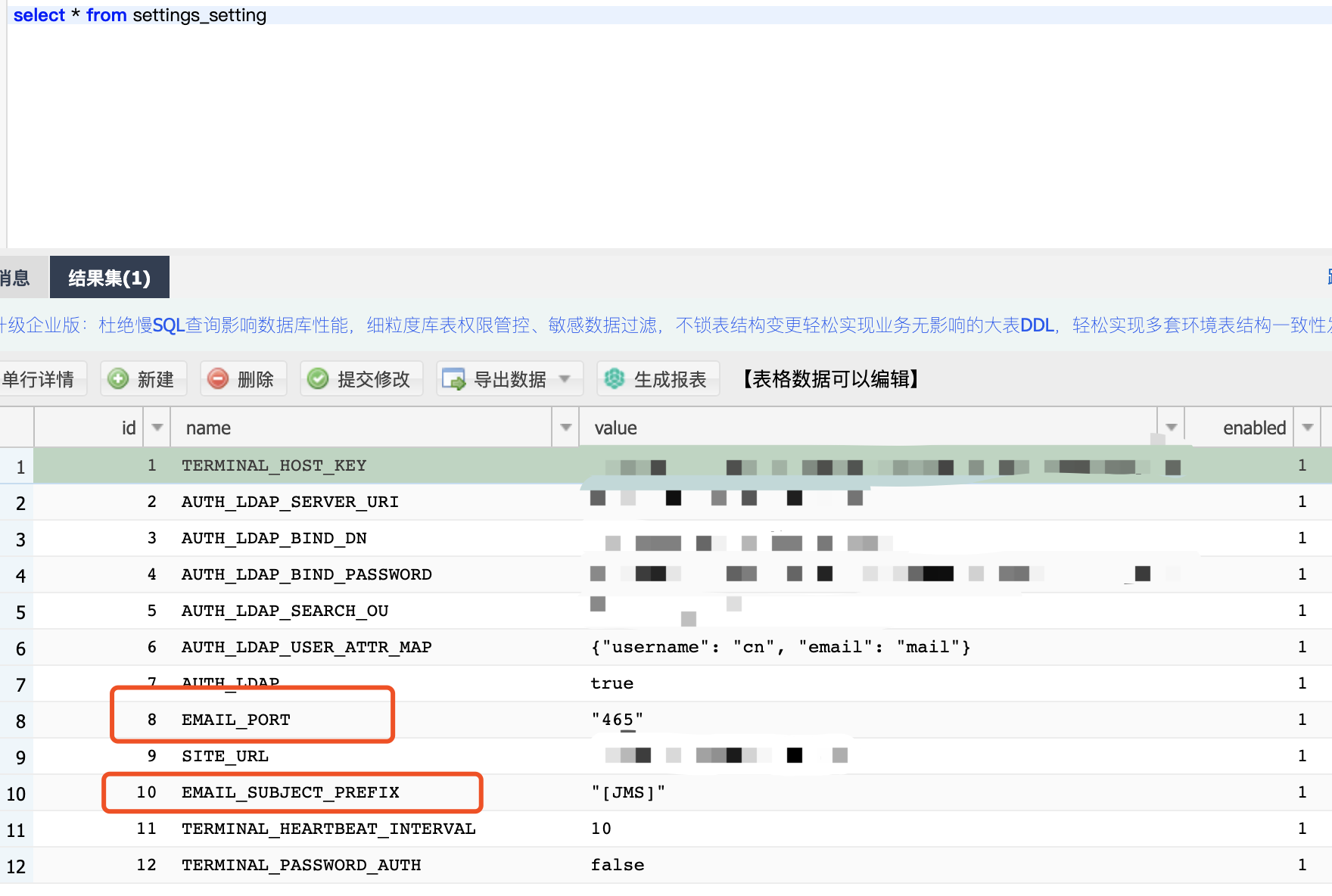 SMTP 配置在 jumpserver 服务重启后丢失 · Issue #3008 · jumpserver/jumpserver · GitHub