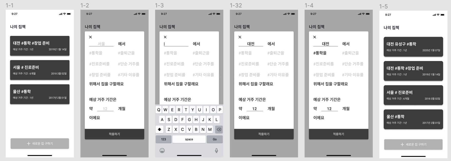 GitHub thyomoon/zipCheck 2020 iOS Dreamin Academy