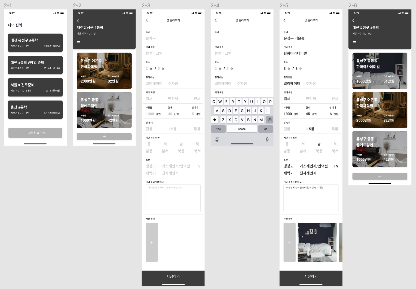 GitHub thyomoon/zipCheck 2020 iOS Dreamin Academy