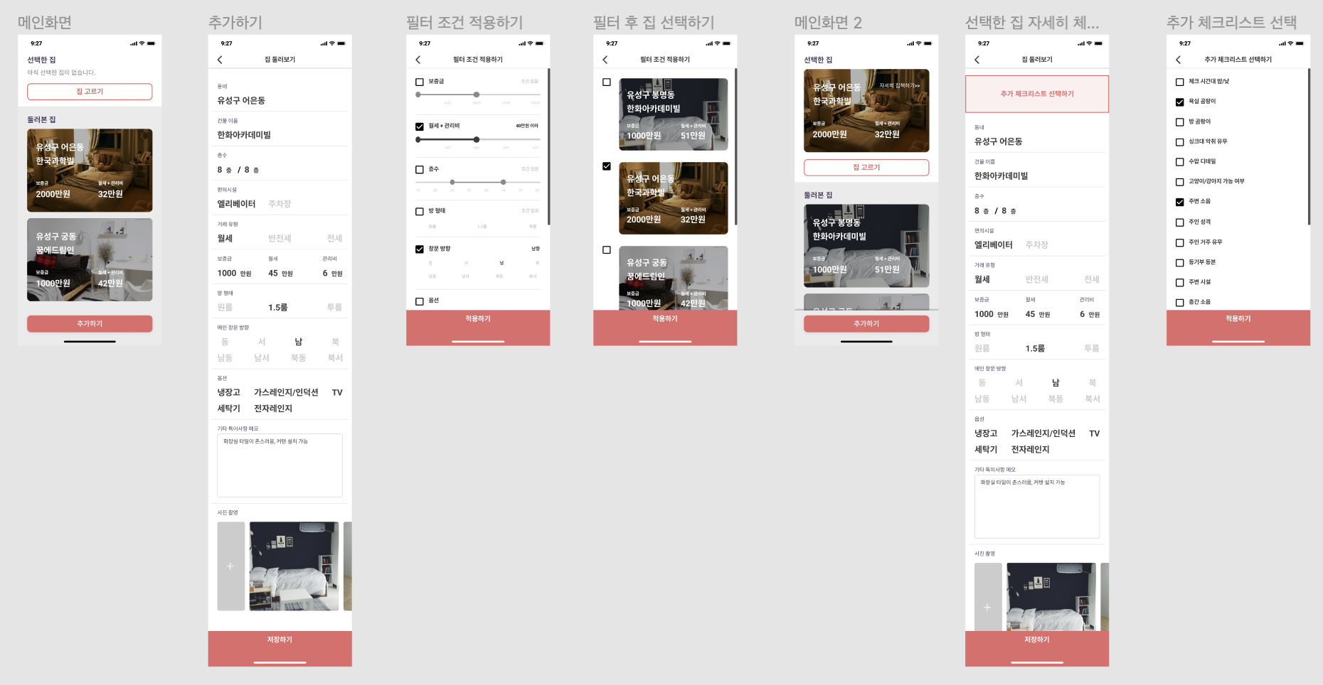 GitHub thyomoon/zipCheck 2020 iOS Dreamin Academy