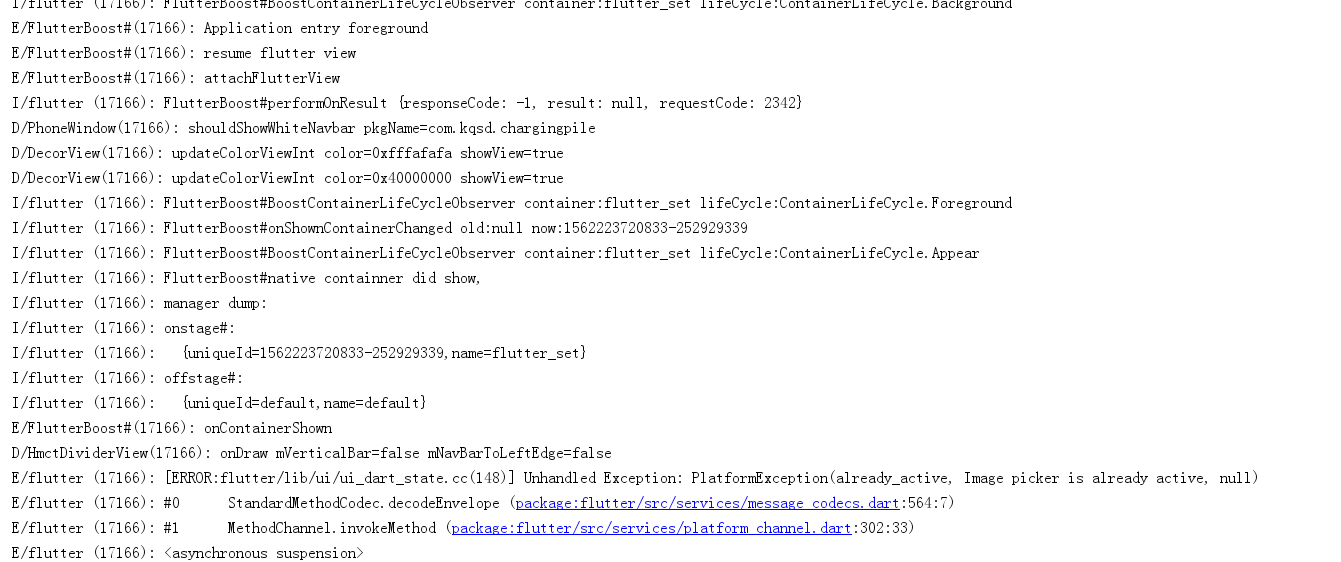 集成boost后所有第三方image选择图片库都无法使用 · Issue #263 · alibaba/flutter_boost · GitHub