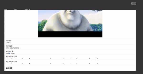 GitHub - jeongbalmount/twofastgif