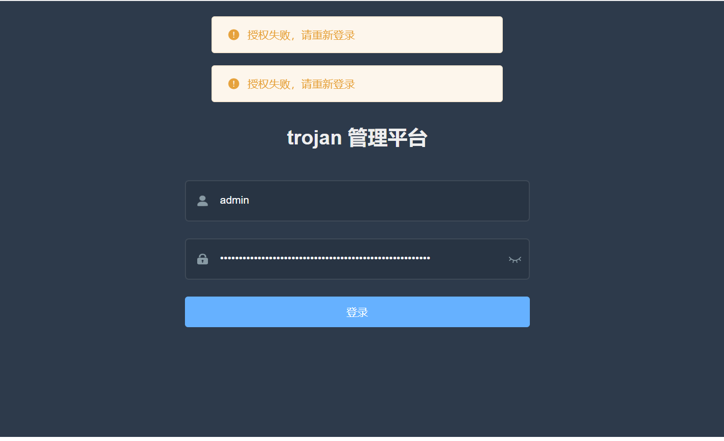web 登录失败 · Issue #235 · Jrohy/trojan · GitHub