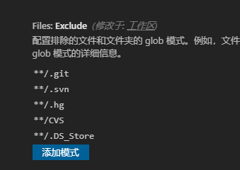 Could extension show his setting as exclude setting? · Issue #72991 ...