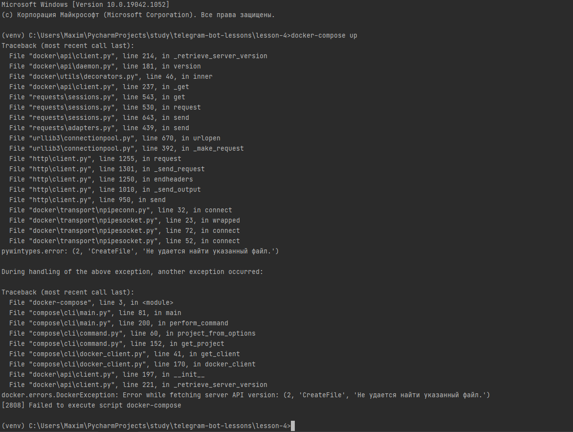 docker-compose up · Issue #8414 · docker/compose · GitHub