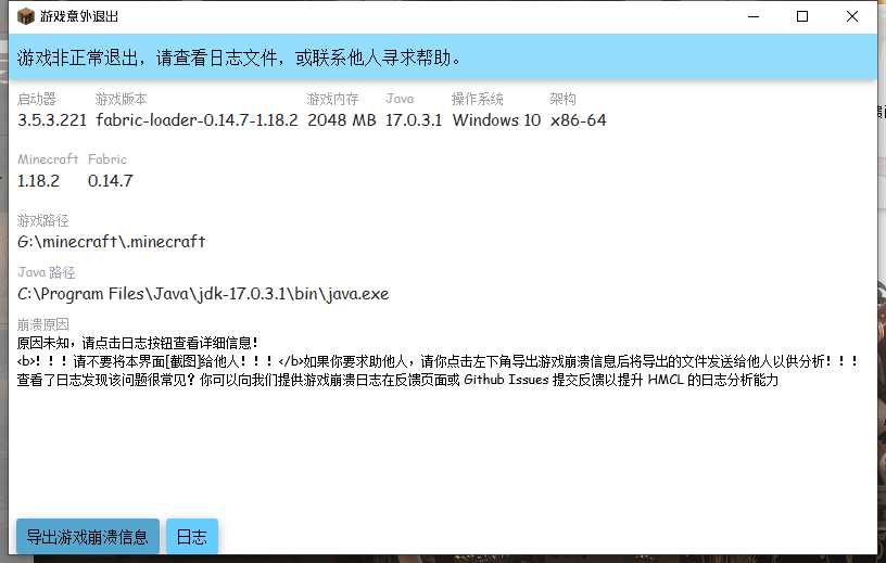 QQ截图20220701213152