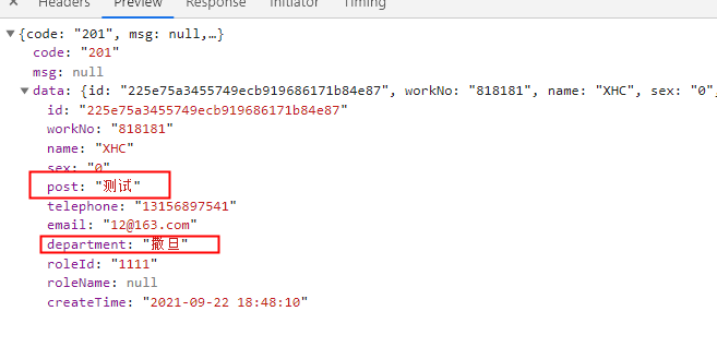 Bug 响应体中文未正常显示 Issue 7794 Metersphere Metersphere Github