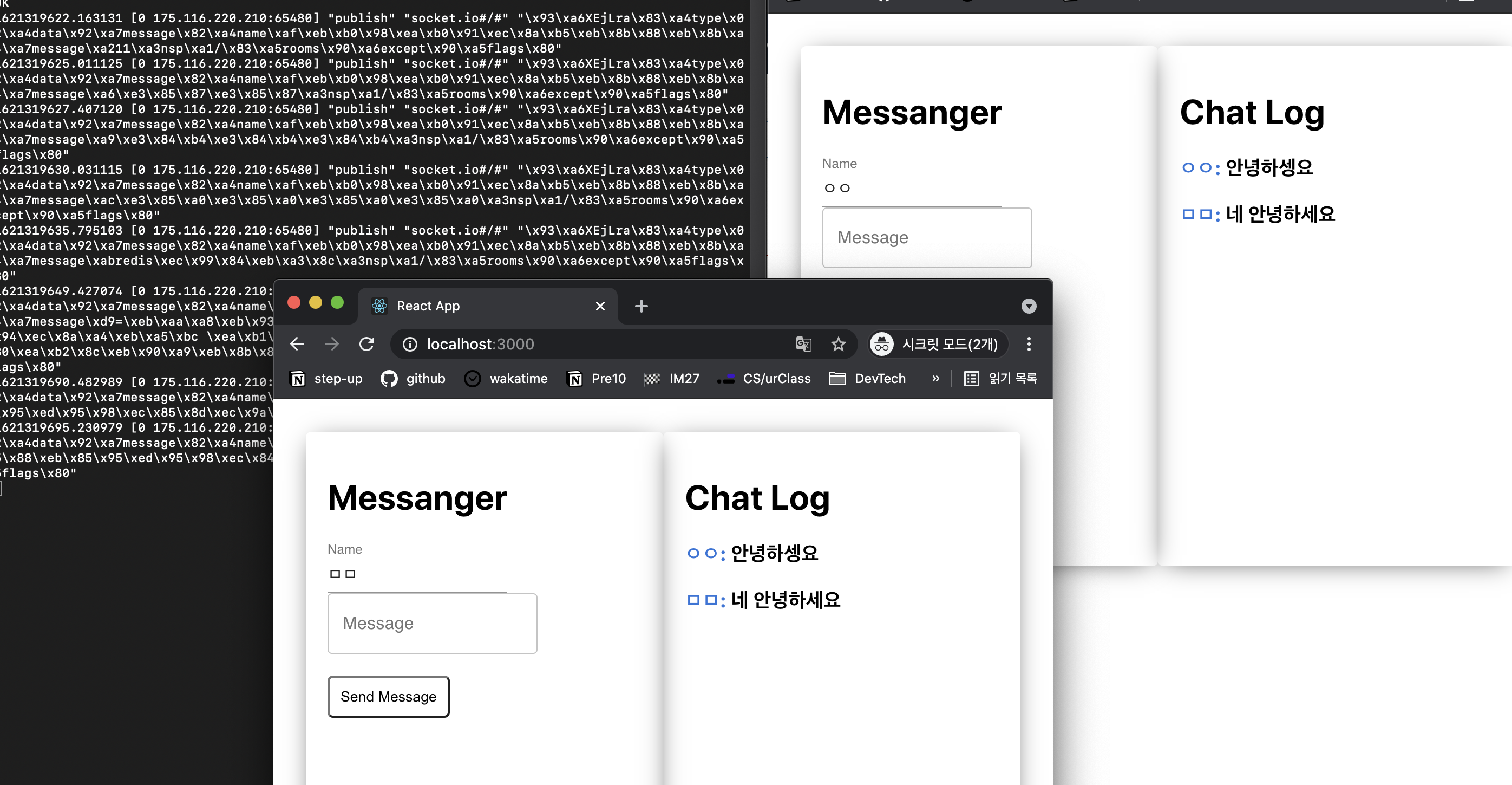 스크린샷 2021-05-18 오후 3 35 01