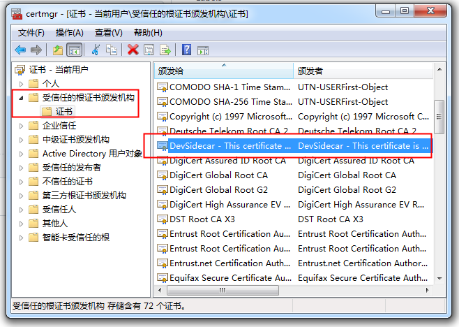 Win7 X64 Firefox不能连接 · Issue #125 · docmirror/dev-sidecar · GitHub