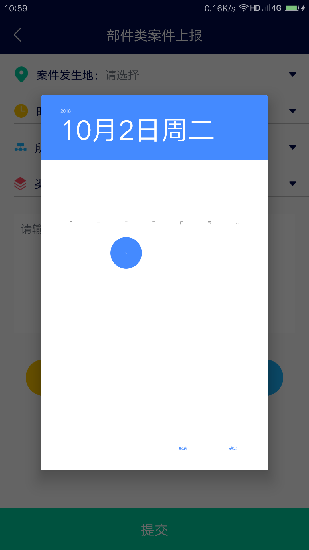 -已解决 · Issue #58 · JessYanCoding/AndroidAutoSize · GitHub