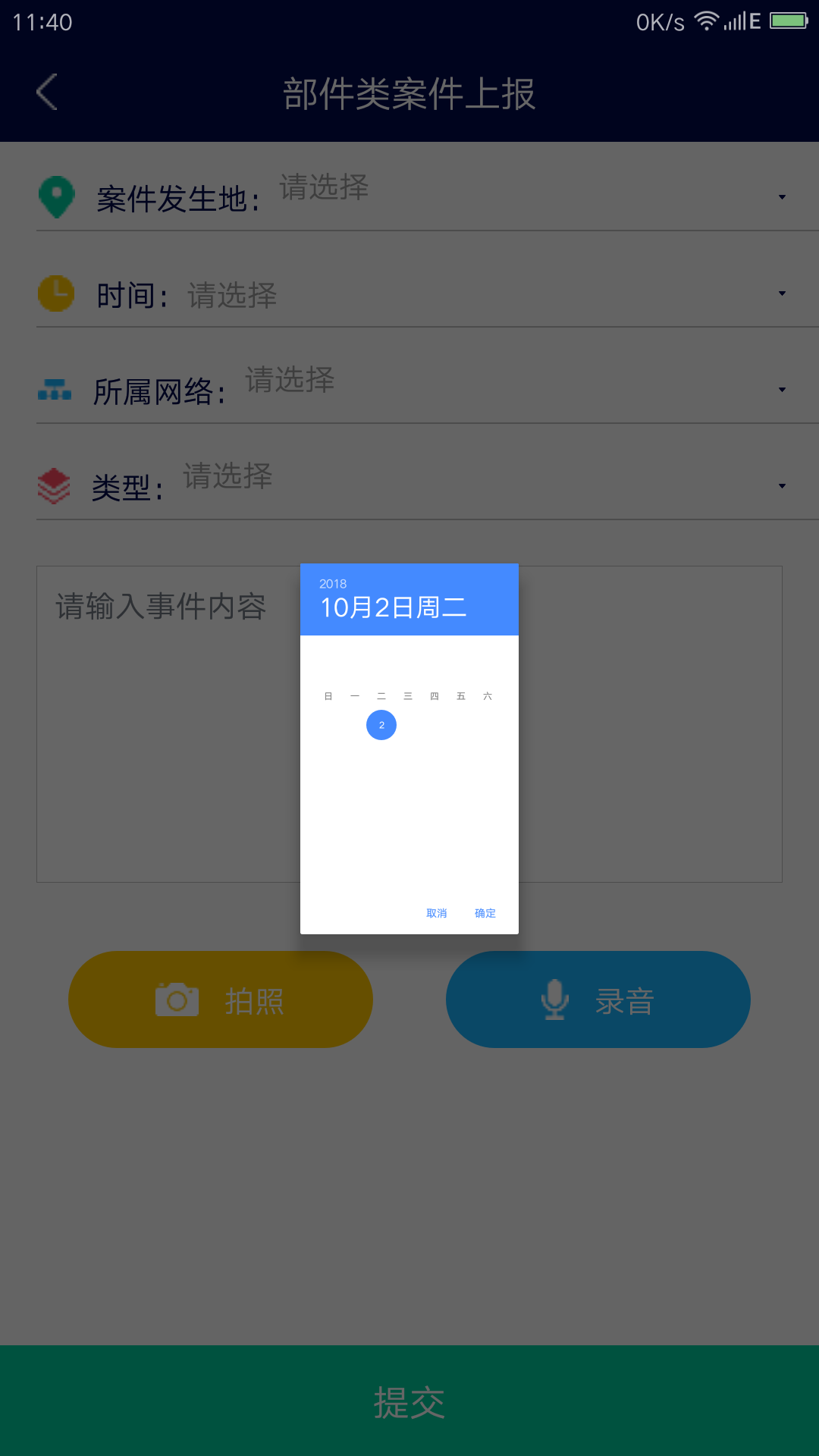 -已解决 · Issue #58 · JessYanCoding/AndroidAutoSize · GitHub