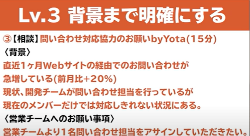 level3