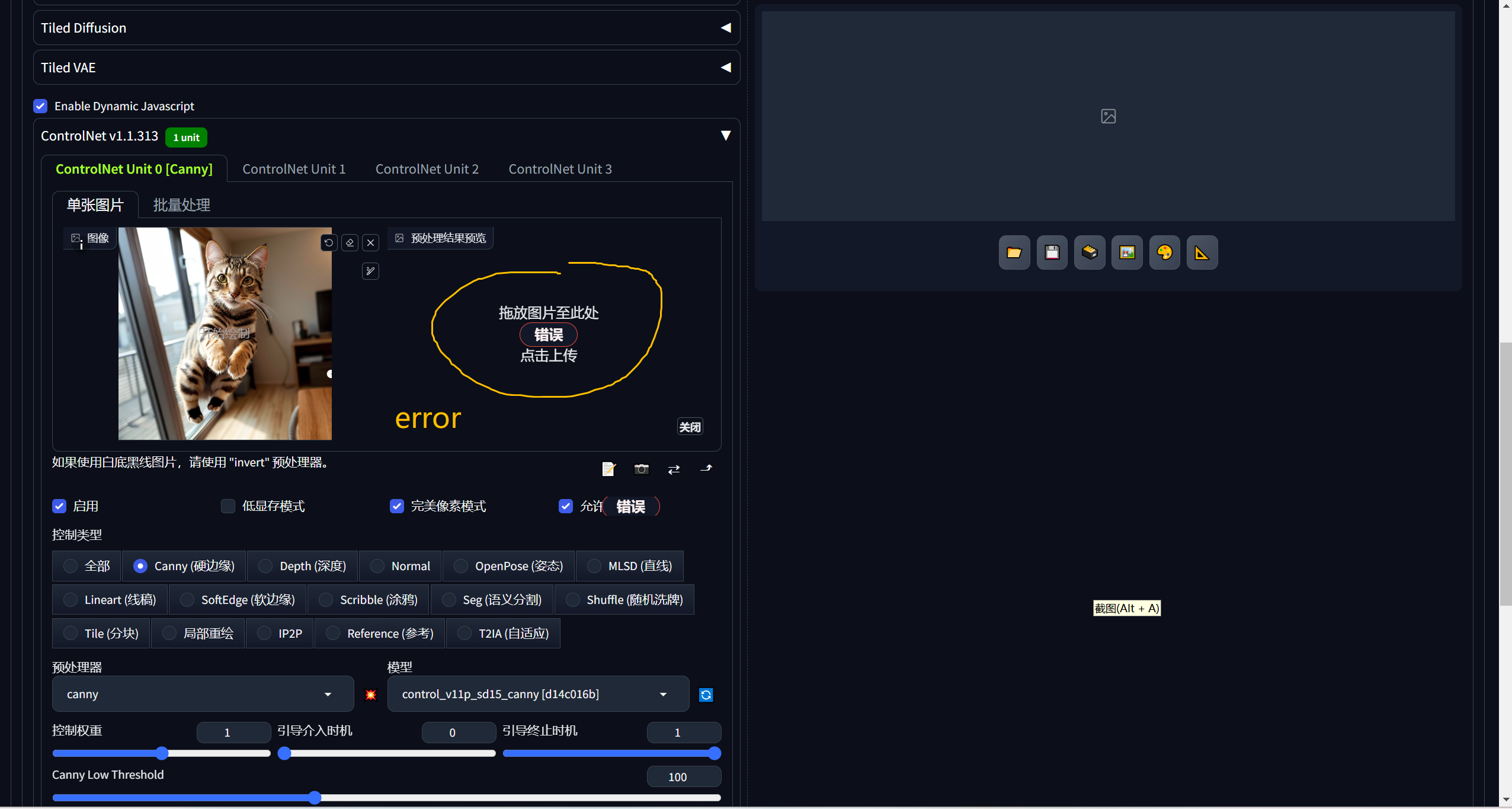[Bug]: controlNET, preprocessor, throw error as the image I posted ...