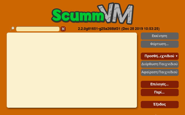 scummvm00014