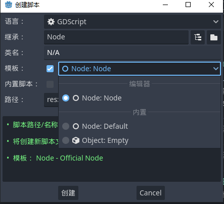 About gdscript templates · Issue #7061 · godotengine/godot-docs · GitHub