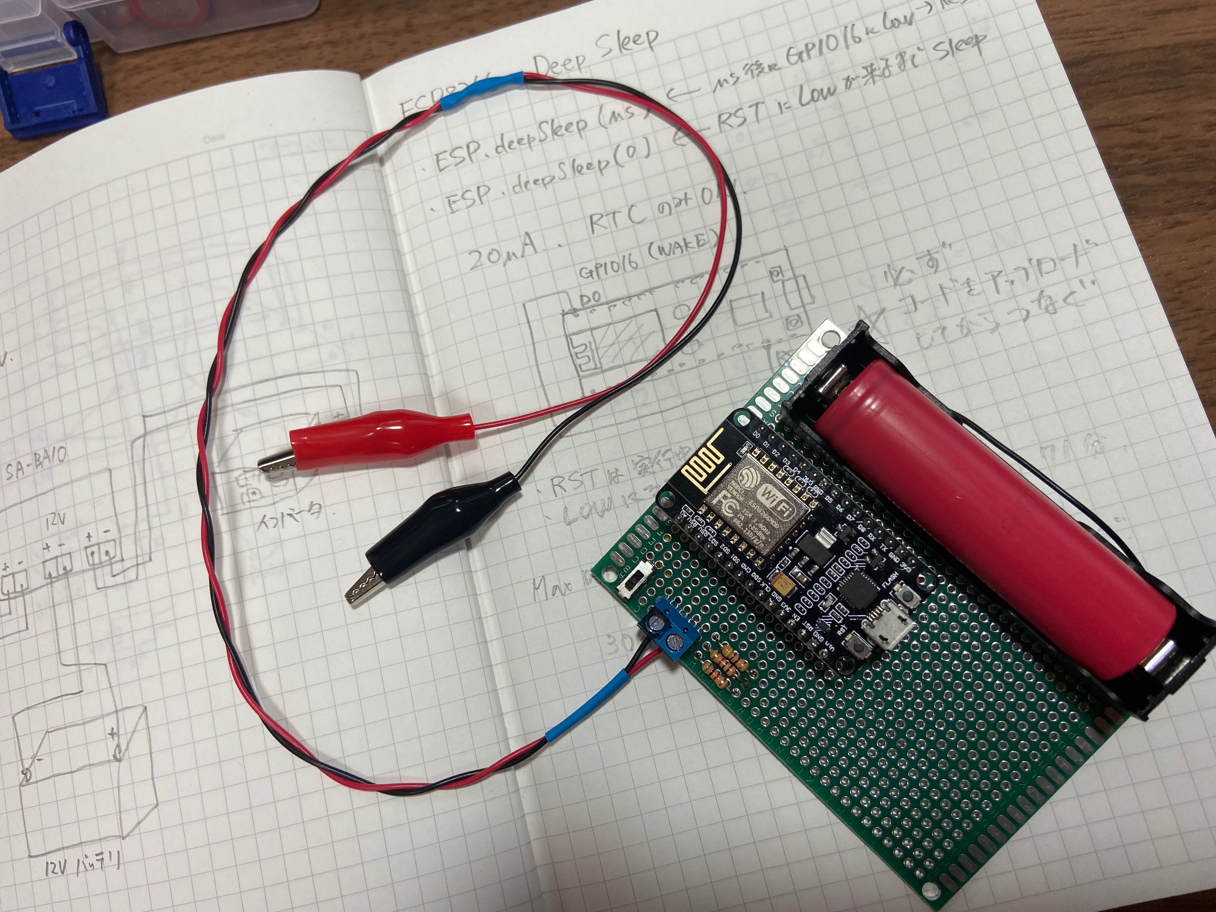 GitHub - gitnabeshin/ESP8266_GoogleSpreadSeet · GitHub