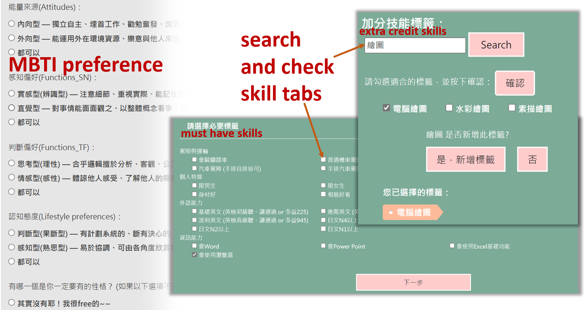 GitHub - VivianChen-SS/Hourly-Working-Platform-Website: A website for ...