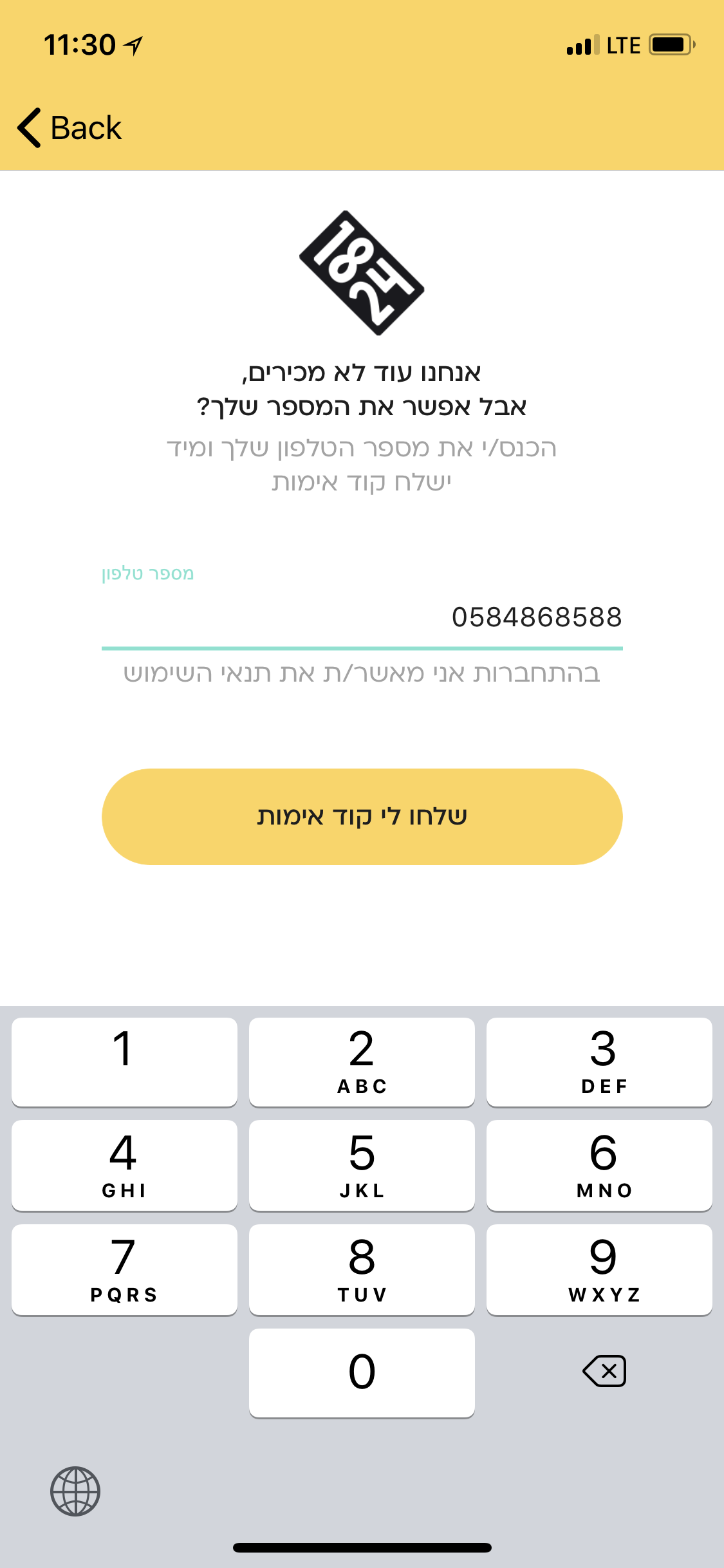 image from ios