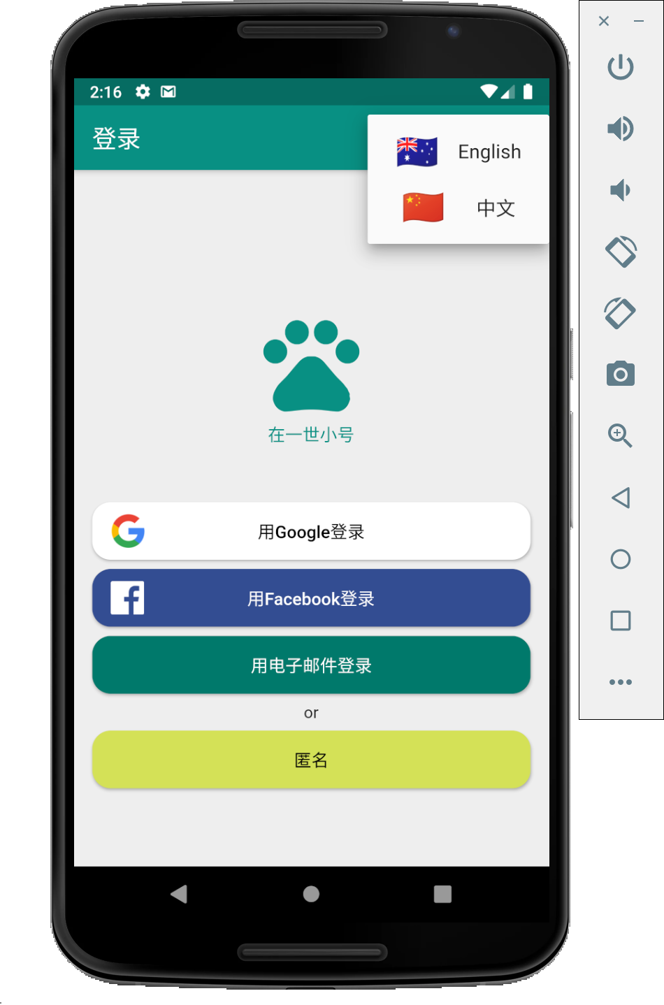 GitHub - sunielghising/VIS-Booking-Client: Flutter App for booking an ...