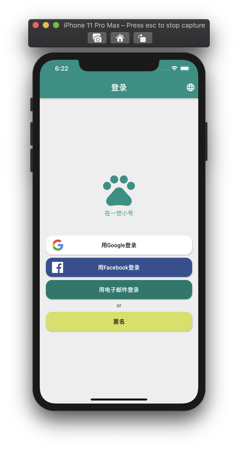GitHub - sunielghising/VIS-Booking-Client: Flutter App for booking an ...