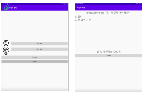 GitHub - hyeonjichu/TogetherDelivery
