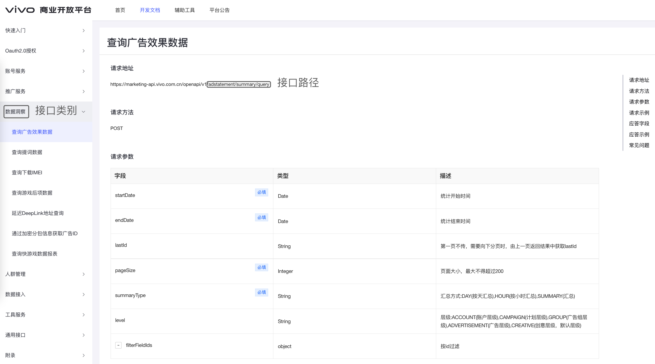 image-20220218171317012