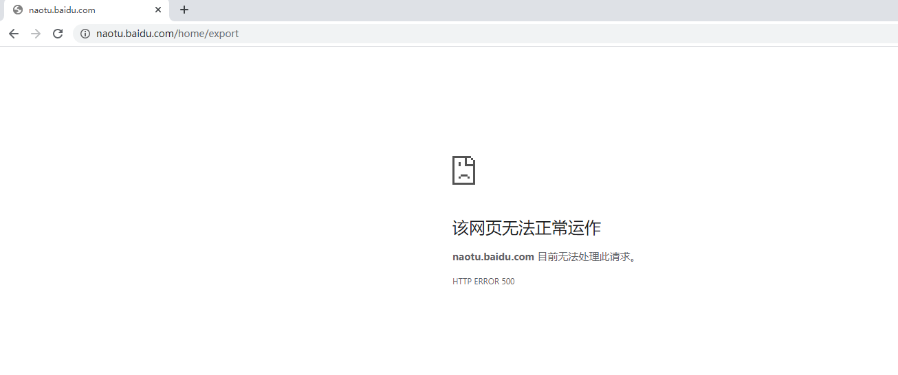 百度脑图-导出xmind格式提示500 · Issue #902 · fex-team/kityminder-editor · GitHub