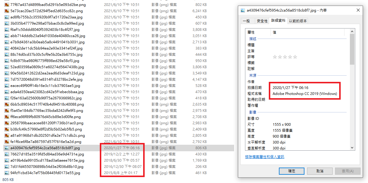 option to delete exif · Issue #1610 · mikf/gallery-dl · GitHub