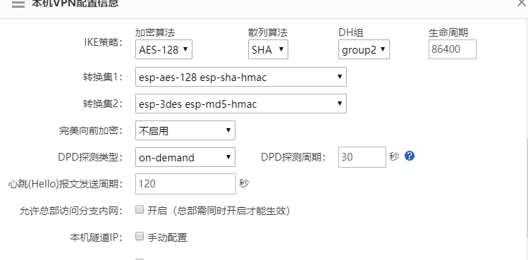 路由器连接L2TP/IPSEC 不成功 · Issue #780 · hwdsl2/setup-ipsec-vpn · GitHub